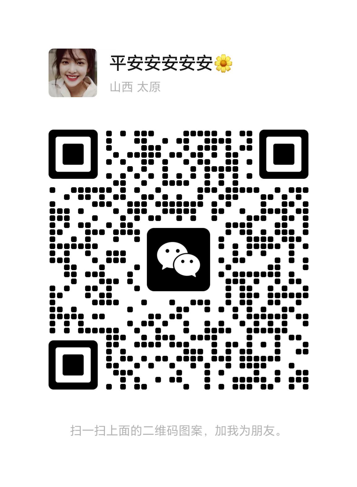 Scan Our Wechat