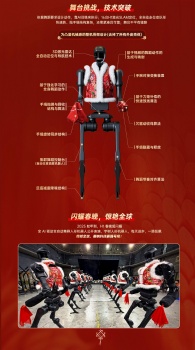 Unitree H1 General-Purpose Humanoid Robot